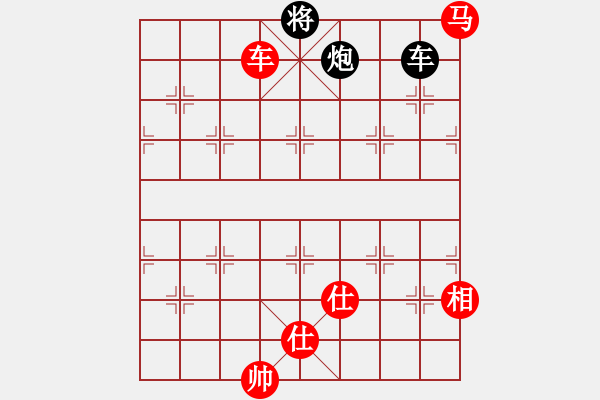 象棋棋譜圖片：☆傳說之緣☆[508181010] -VS- 兩頭蛇[406039482] - 步數(shù)：200 