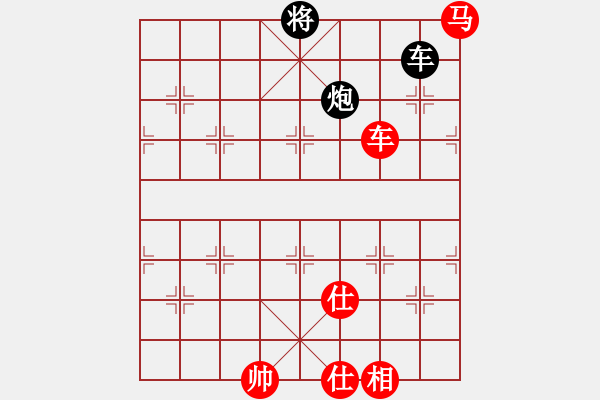 象棋棋譜圖片：☆傳說之緣☆[508181010] -VS- 兩頭蛇[406039482] - 步數(shù)：210 