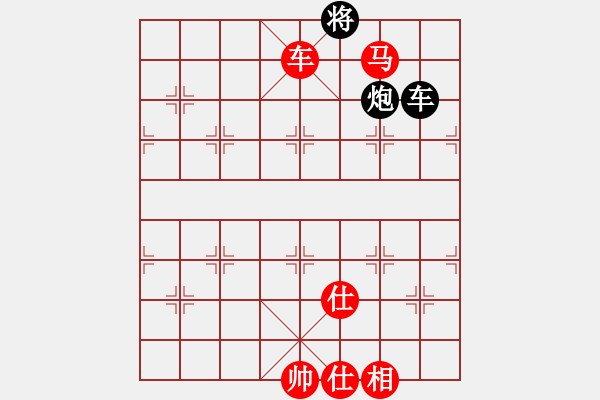 象棋棋譜圖片：☆傳說之緣☆[508181010] -VS- 兩頭蛇[406039482] - 步數(shù)：220 