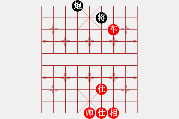 象棋棋譜圖片：☆傳說之緣☆[508181010] -VS- 兩頭蛇[406039482] - 步數(shù)：230 