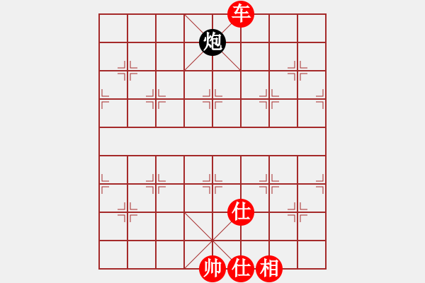 象棋棋譜圖片：☆傳說之緣☆[508181010] -VS- 兩頭蛇[406039482] - 步數(shù)：239 