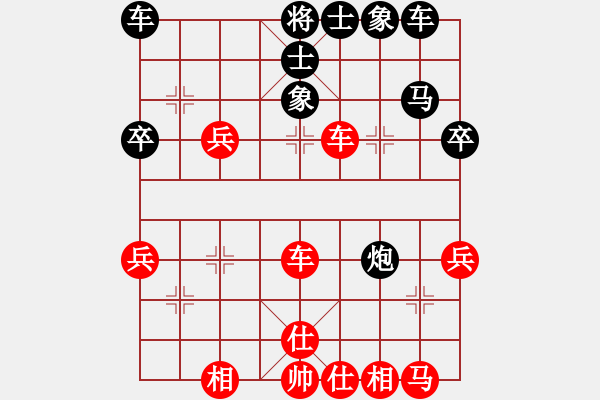 象棋棋譜圖片：☆傳說之緣☆[508181010] -VS- 兩頭蛇[406039482] - 步數(shù)：40 