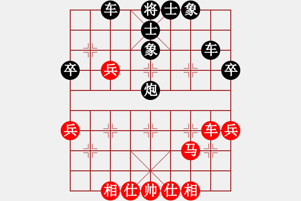 象棋棋譜圖片：☆傳說之緣☆[508181010] -VS- 兩頭蛇[406039482] - 步數(shù)：50 