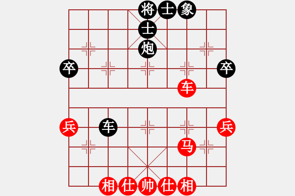 象棋棋譜圖片：☆傳說之緣☆[508181010] -VS- 兩頭蛇[406039482] - 步數(shù)：60 