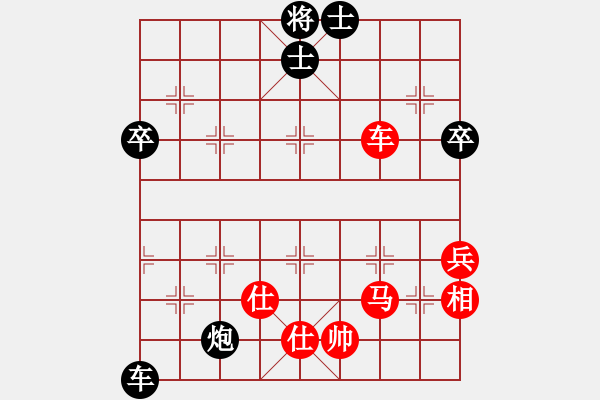 象棋棋譜圖片：☆傳說之緣☆[508181010] -VS- 兩頭蛇[406039482] - 步數(shù)：80 