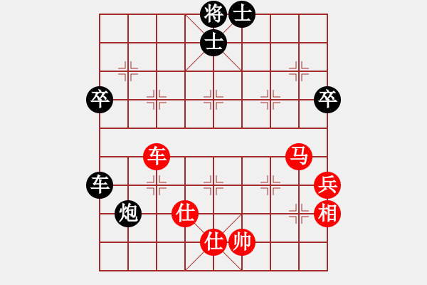 象棋棋譜圖片：☆傳說之緣☆[508181010] -VS- 兩頭蛇[406039482] - 步數(shù)：90 