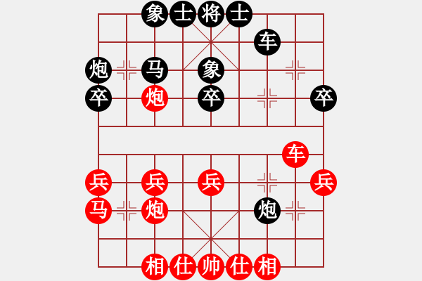 象棋棋譜圖片：王維杰         先勝 董文韜         - 步數(shù)：30 