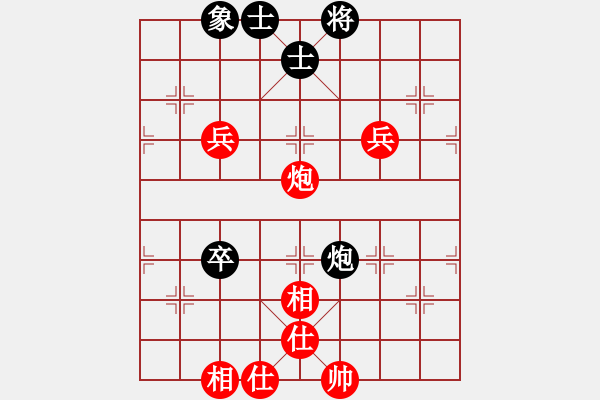 象棋棋譜圖片：王維杰         先勝 董文韜         - 步數(shù)：90 