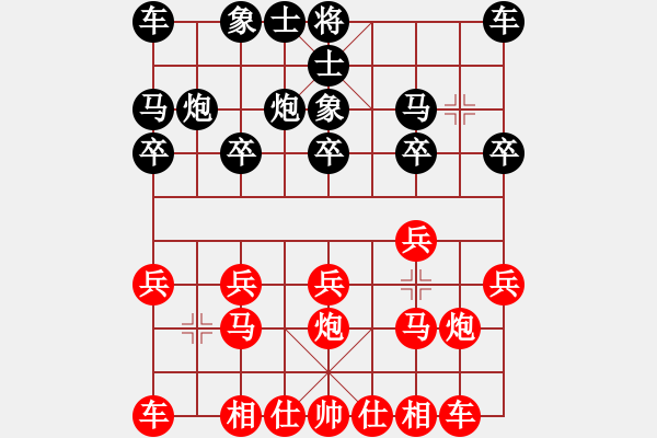 象棋棋譜圖片：鐘念沂先勝陳余(起馬局) - 步數(shù)：10 