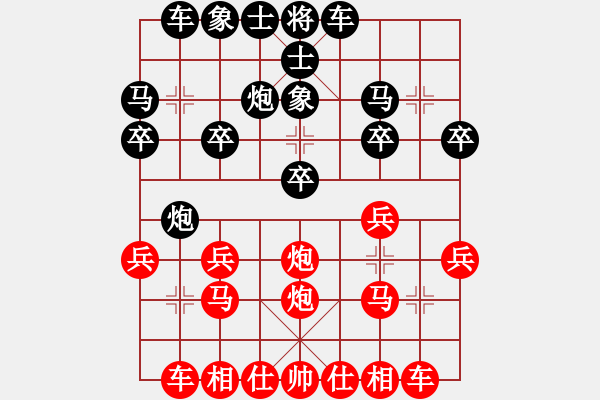 象棋棋譜圖片：鐘念沂先勝陳余(起馬局) - 步數(shù)：20 