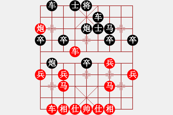 象棋棋譜圖片：鐘念沂先勝陳余(起馬局) - 步數(shù)：30 