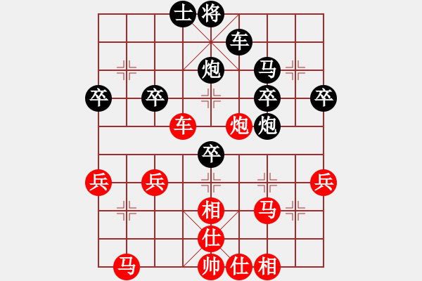 象棋棋譜圖片：鐘念沂先勝陳余(起馬局) - 步數(shù)：40 