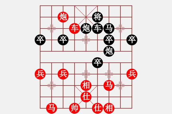 象棋棋譜圖片：鐘念沂先勝陳余(起馬局) - 步數(shù)：50 