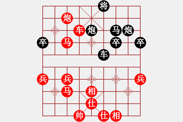 象棋棋譜圖片：鐘念沂先勝陳余(起馬局) - 步數(shù)：60 