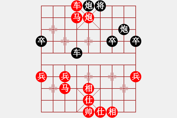 象棋棋譜圖片：鐘念沂先勝陳余(起馬局) - 步數(shù)：67 