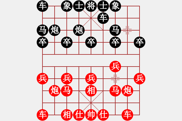 象棋棋譜圖片：何文哲先勝趙和平 - 步數(shù)：10 