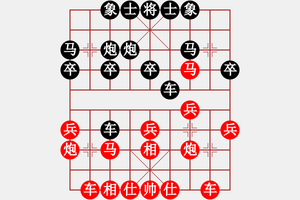 象棋棋譜圖片：何文哲先勝趙和平 - 步數(shù)：20 