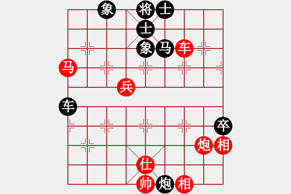 象棋棋譜圖片：煮酒論棋雄(月將)-和-呂欽王躍飛(9段) - 步數(shù)：80 