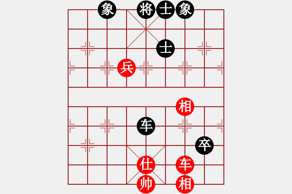 象棋棋譜圖片：煮酒論棋雄(月將)-和-呂欽王躍飛(9段) - 步數(shù)：95 