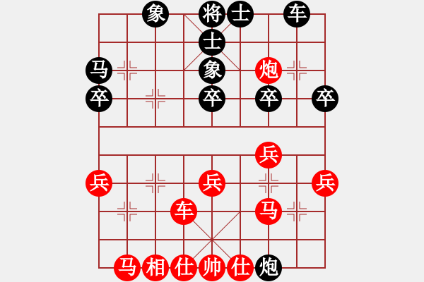 象棋棋譜圖片：清風(fēng)[83298769] -VS- 平凡的人[874106639] - 步數(shù)：30 