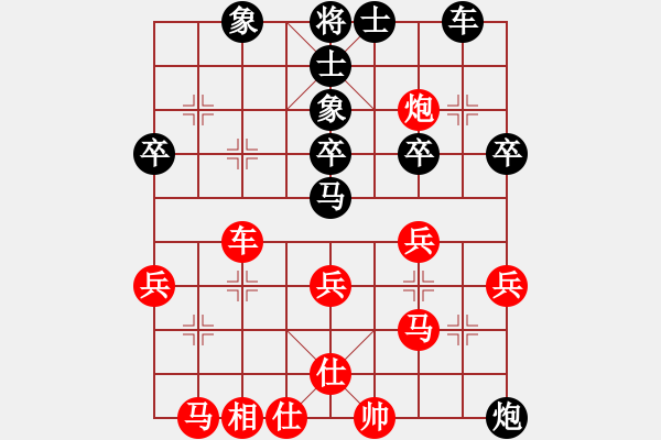 象棋棋譜圖片：清風(fēng)[83298769] -VS- 平凡的人[874106639] - 步數(shù)：40 