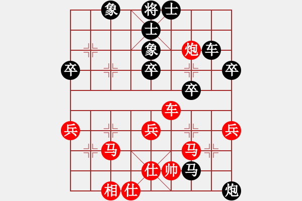 象棋棋譜圖片：清風(fēng)[83298769] -VS- 平凡的人[874106639] - 步數(shù)：50 