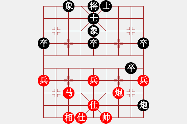 象棋棋譜圖片：清風(fēng)[83298769] -VS- 平凡的人[874106639] - 步數(shù)：61 