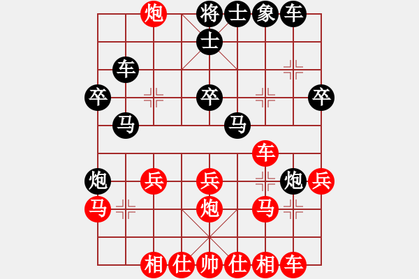 象棋棋谱图片：王跃飞     先负 徐天红     - 步数：30 