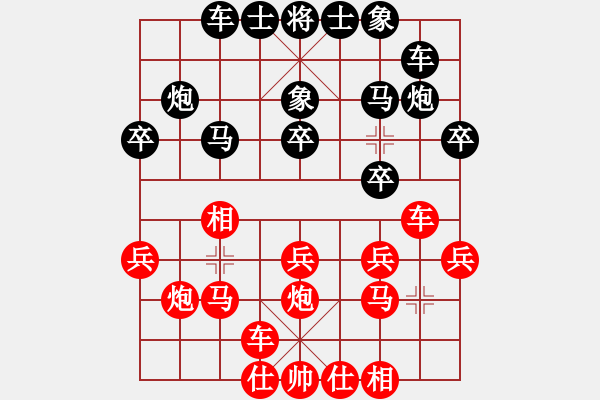 象棋棋譜圖片：美女郭麗萍(5段)-和-別來(6段) - 步數(shù)：20 