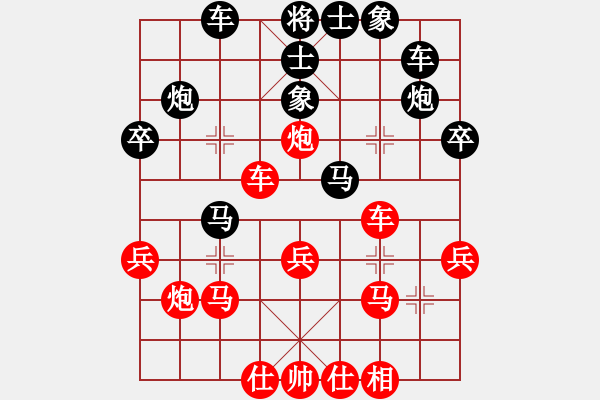 象棋棋譜圖片：美女郭麗萍(5段)-和-別來(6段) - 步數(shù)：30 