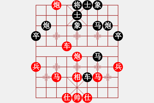 象棋棋譜圖片：美女郭麗萍(5段)-和-別來(6段) - 步數(shù)：40 