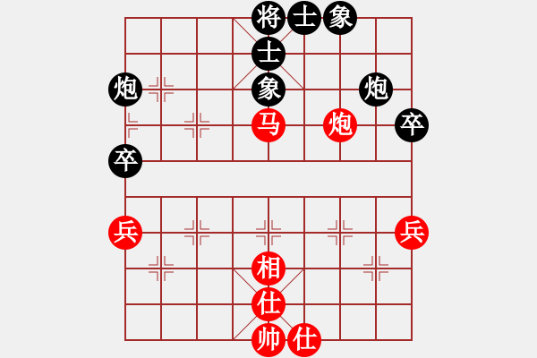 象棋棋譜圖片：美女郭麗萍(5段)-和-別來(6段) - 步數(shù)：60 