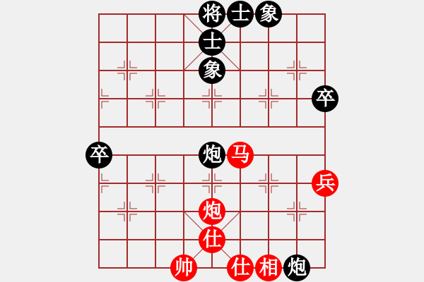 象棋棋譜圖片：美女郭麗萍(5段)-和-別來(6段) - 步數(shù)：70 