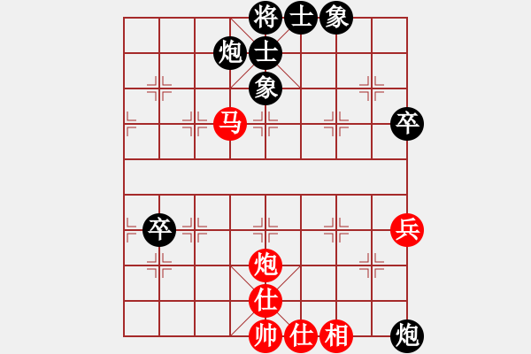 象棋棋譜圖片：美女郭麗萍(5段)-和-別來(6段) - 步數(shù)：80 