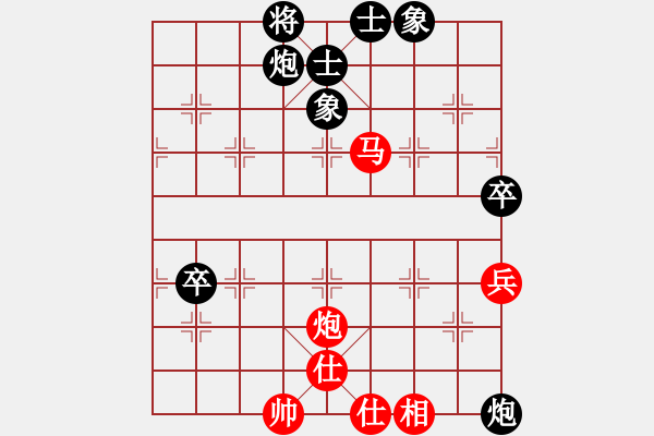 象棋棋譜圖片：美女郭麗萍(5段)-和-別來(6段) - 步數(shù)：90 