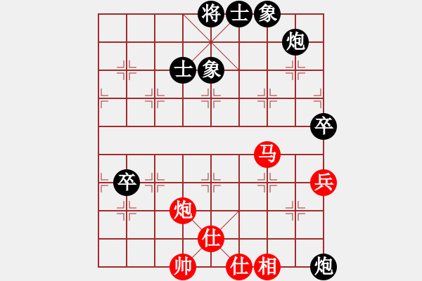 象棋棋譜圖片：美女郭麗萍(5段)-和-別來(6段) - 步數(shù)：96 