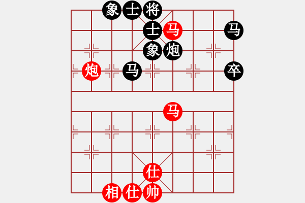 象棋棋譜圖片：- 廣東呂欽 (和) 黑龍江趙國(guó)榮 (1992.12.14于廣州)-加微信541799245領(lǐng)免費(fèi)教 - 步數(shù)：100 