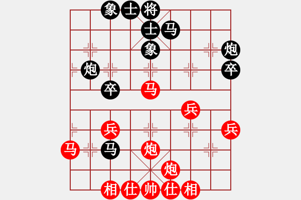 象棋棋譜圖片：- 廣東呂欽 (和) 黑龍江趙國(guó)榮 (1992.12.14于廣州)-加微信541799245領(lǐng)免費(fèi)教 - 步數(shù)：40 