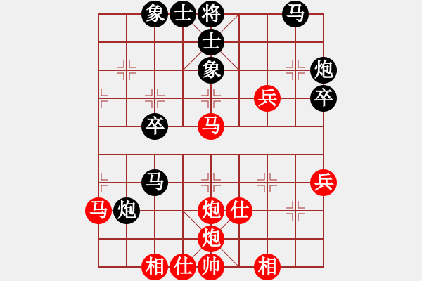 象棋棋譜圖片：- 廣東呂欽 (和) 黑龍江趙國(guó)榮 (1992.12.14于廣州)-加微信541799245領(lǐng)免費(fèi)教 - 步數(shù)：50 