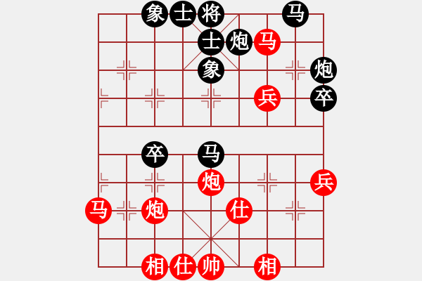 象棋棋譜圖片：- 廣東呂欽 (和) 黑龍江趙國(guó)榮 (1992.12.14于廣州)-加微信541799245領(lǐng)免費(fèi)教 - 步數(shù)：60 