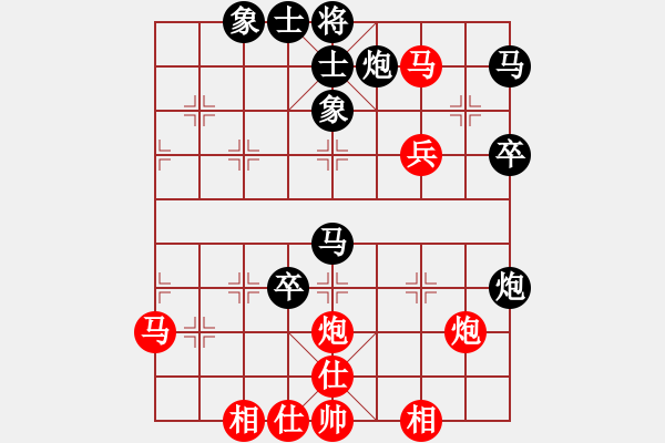 象棋棋譜圖片：- 廣東呂欽 (和) 黑龍江趙國(guó)榮 (1992.12.14于廣州)-加微信541799245領(lǐng)免費(fèi)教 - 步數(shù)：70 