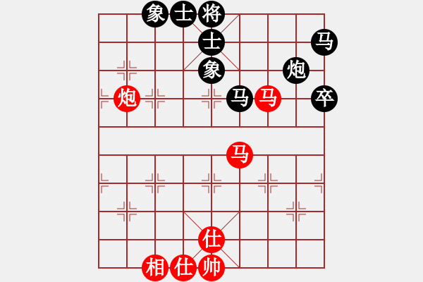 象棋棋譜圖片：- 廣東呂欽 (和) 黑龍江趙國(guó)榮 (1992.12.14于廣州)-加微信541799245領(lǐng)免費(fèi)教 - 步數(shù)：90 