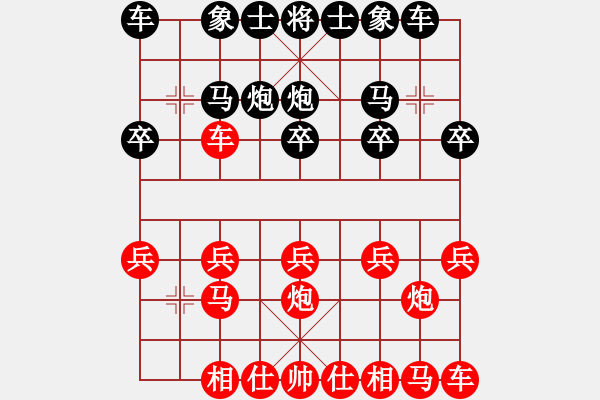 象棋棋譜圖片：樊師[紅] -VS- 晨露[黑] - 步數(shù)：10 