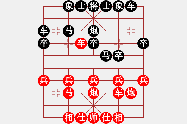 象棋棋譜圖片：樊師[紅] -VS- 晨露[黑] - 步數(shù)：20 