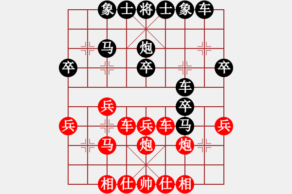 象棋棋譜圖片：樊師[紅] -VS- 晨露[黑] - 步數(shù)：30 