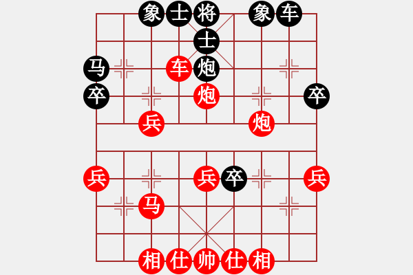 象棋棋譜圖片：樊師[紅] -VS- 晨露[黑] - 步數(shù)：40 