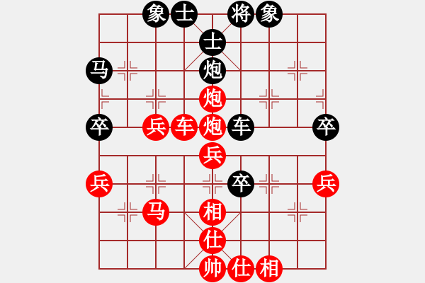 象棋棋譜圖片：樊師[紅] -VS- 晨露[黑] - 步數(shù)：50 