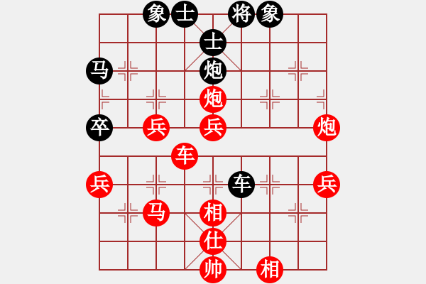 象棋棋譜圖片：樊師[紅] -VS- 晨露[黑] - 步數(shù)：60 