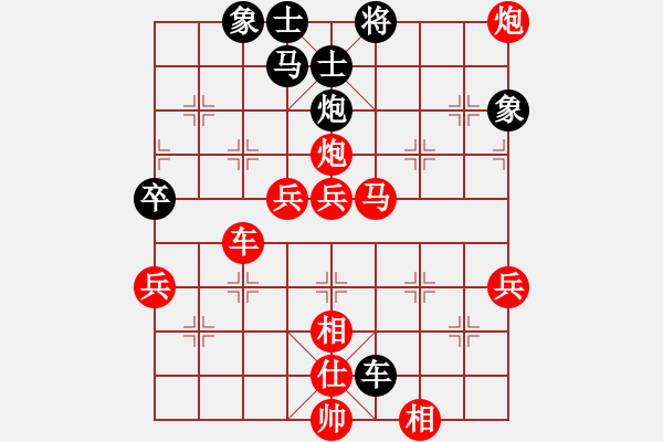 象棋棋譜圖片：樊師[紅] -VS- 晨露[黑] - 步數(shù)：70 