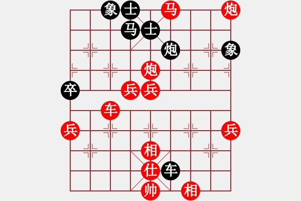 象棋棋譜圖片：樊師[紅] -VS- 晨露[黑] - 步數(shù)：73 